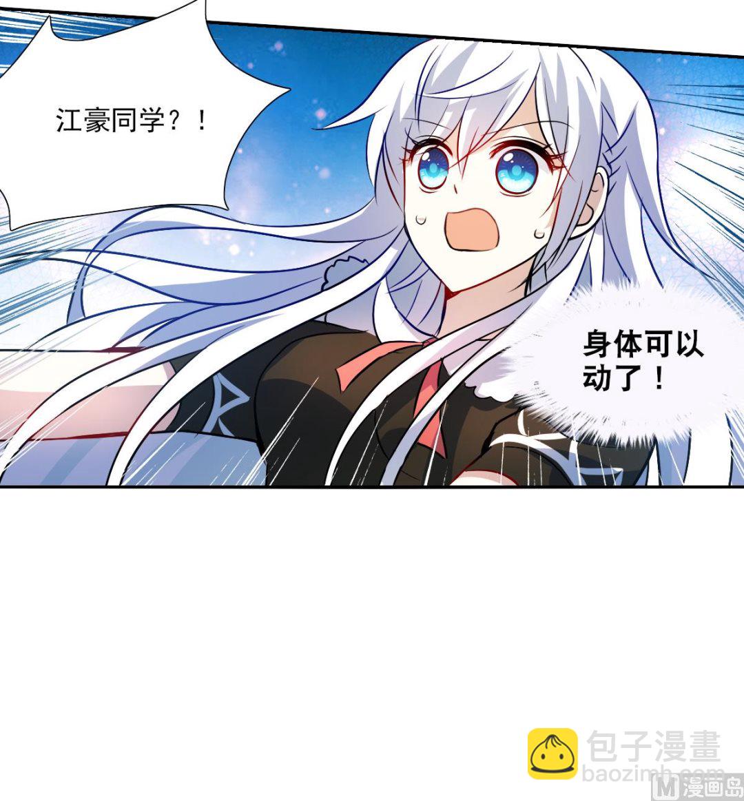 第2季67话4