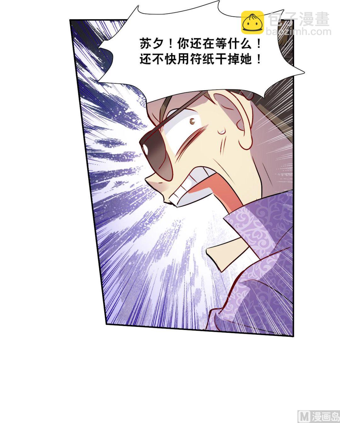 第2季67话7