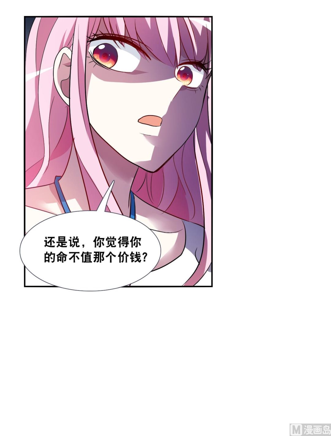 第2季73话0