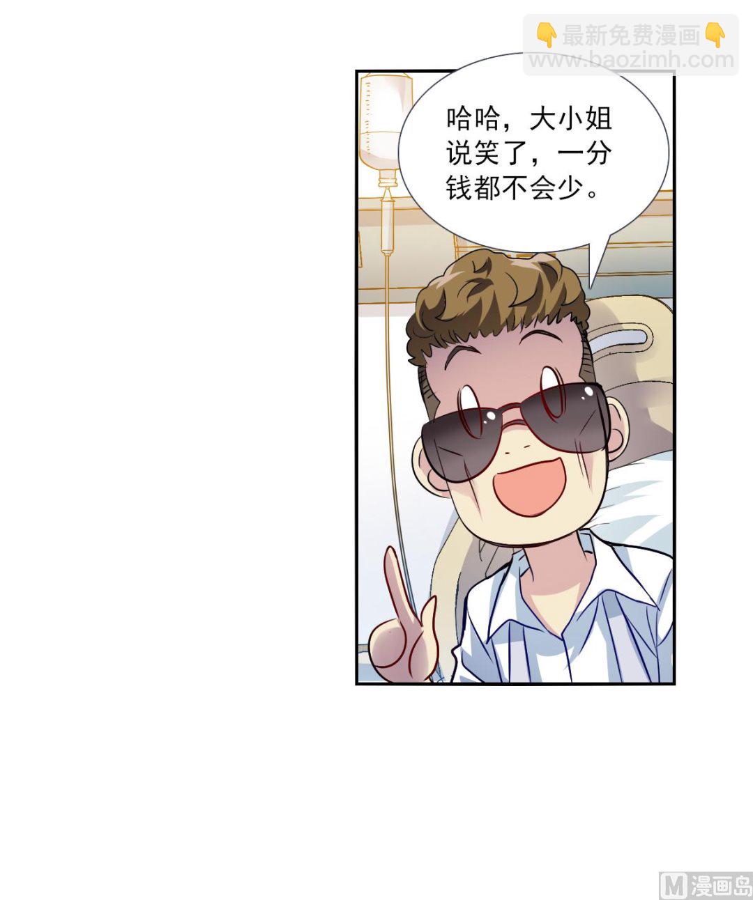 第2季73话1