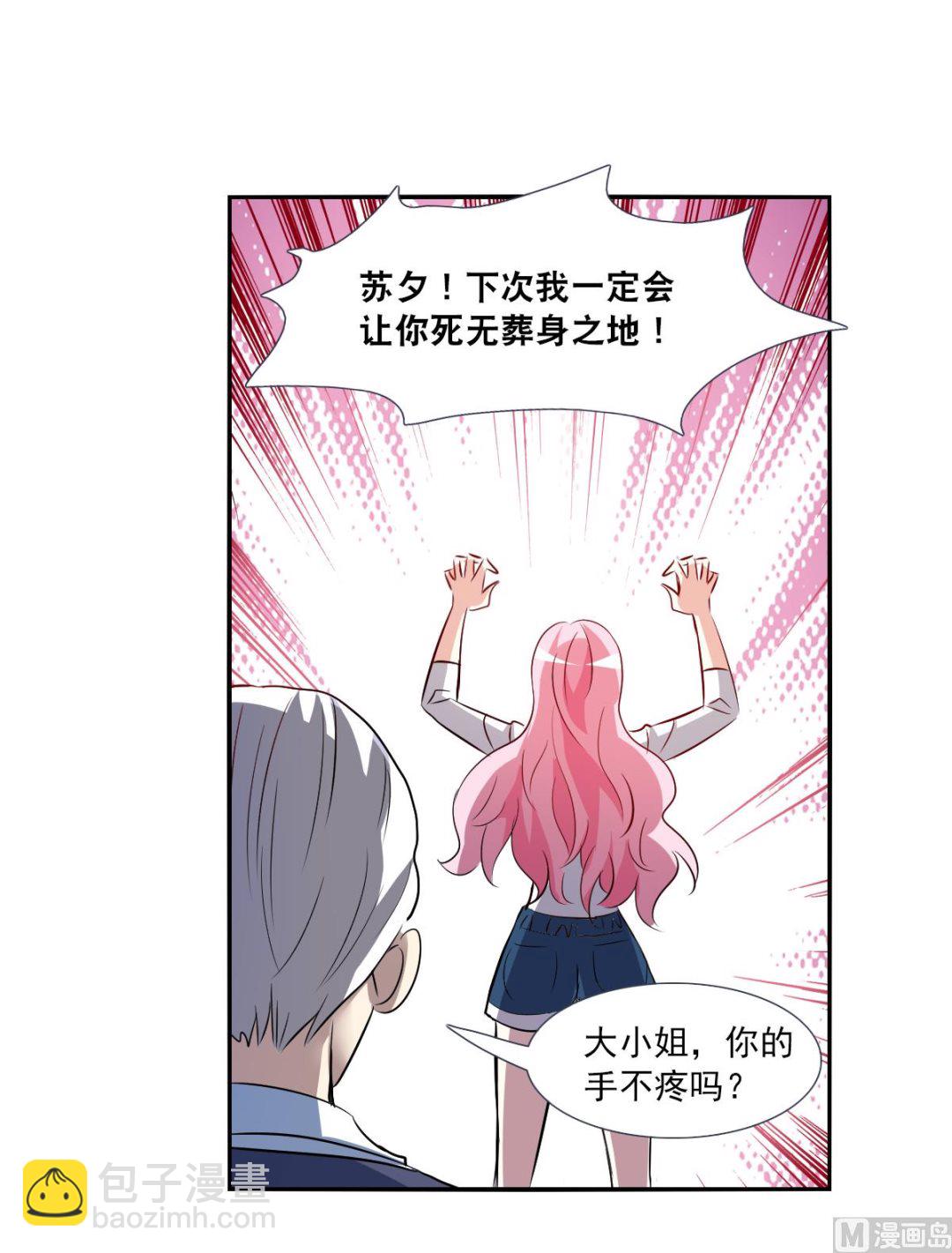 第2季73话11