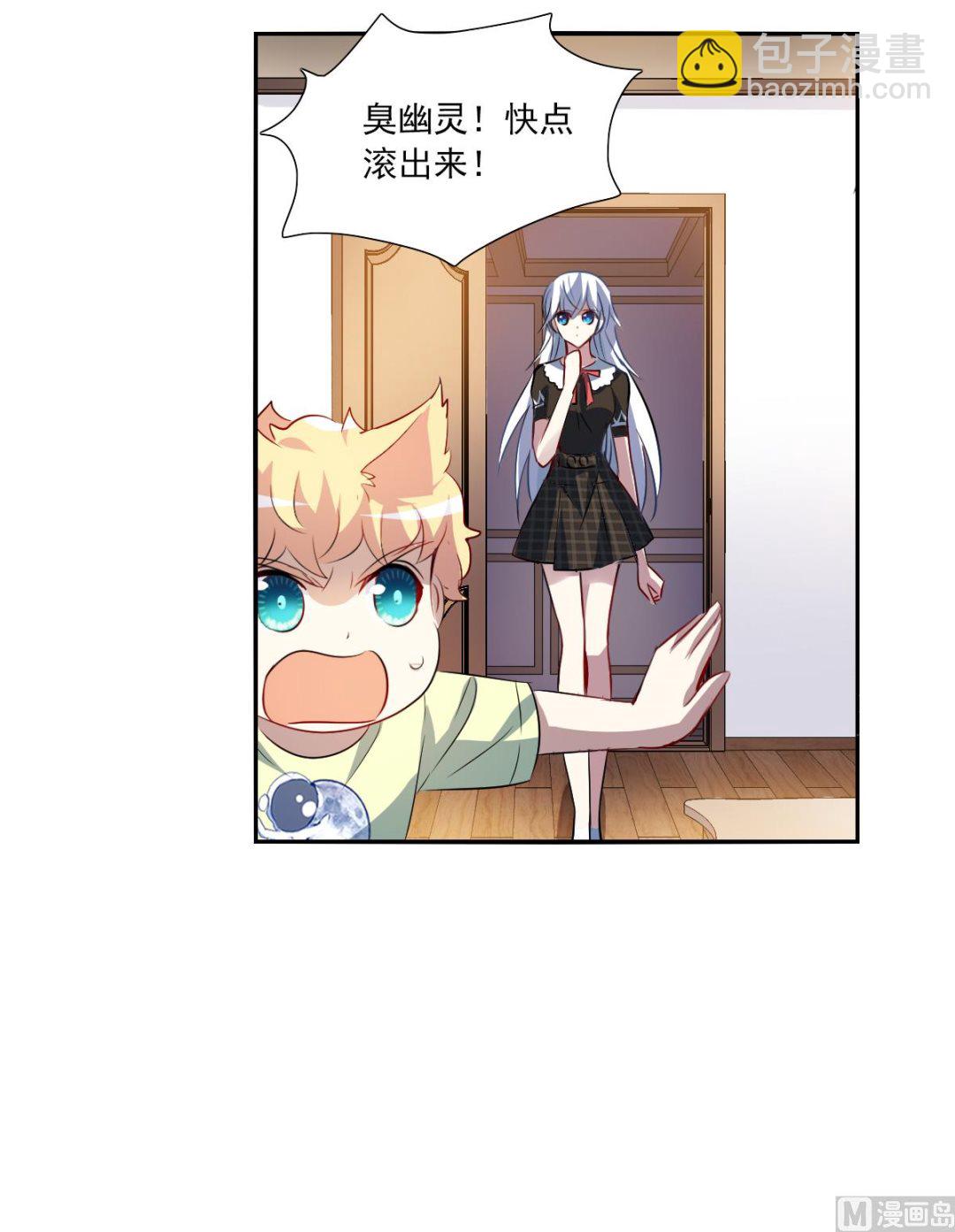 第2季73话14