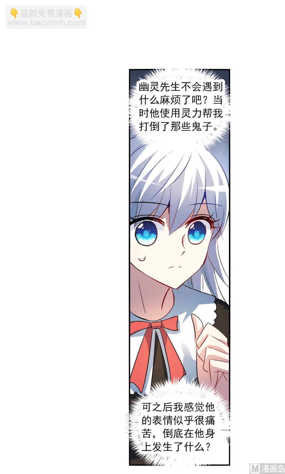 第2季73话15
