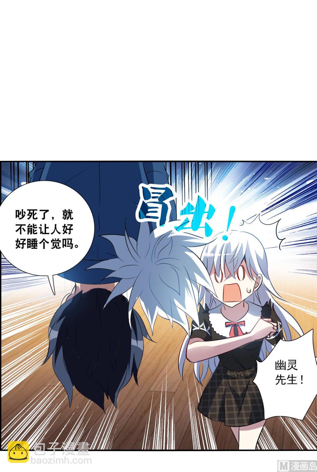 第2季73话16