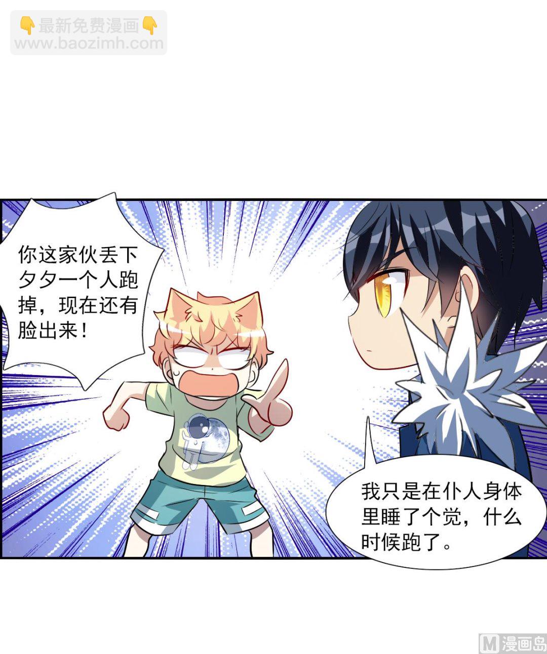 第2季73话17