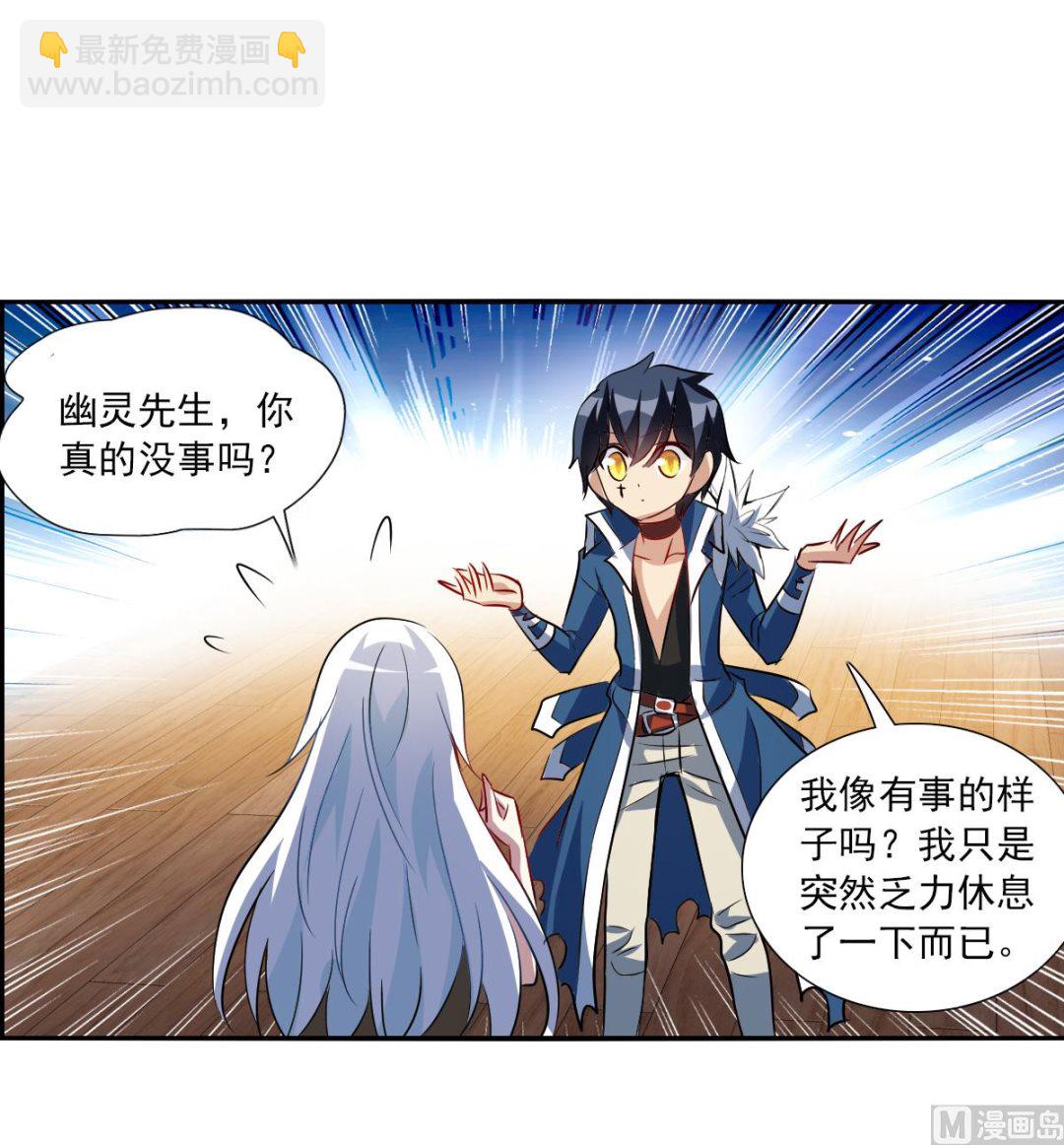 第2季73话18