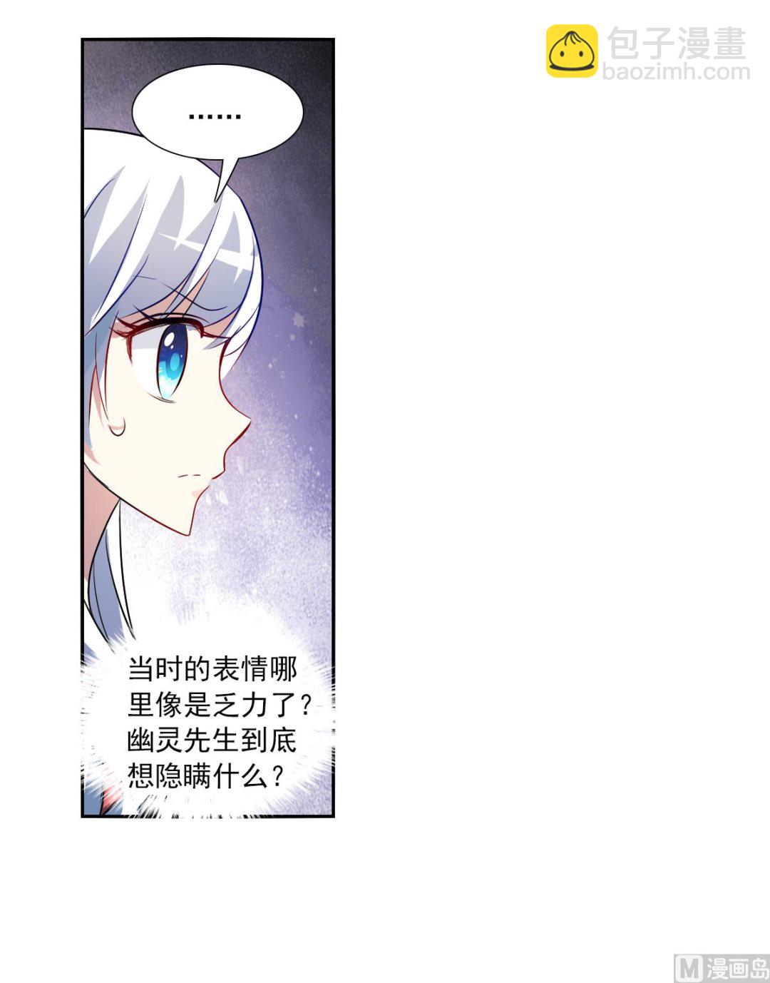 第2季73话19