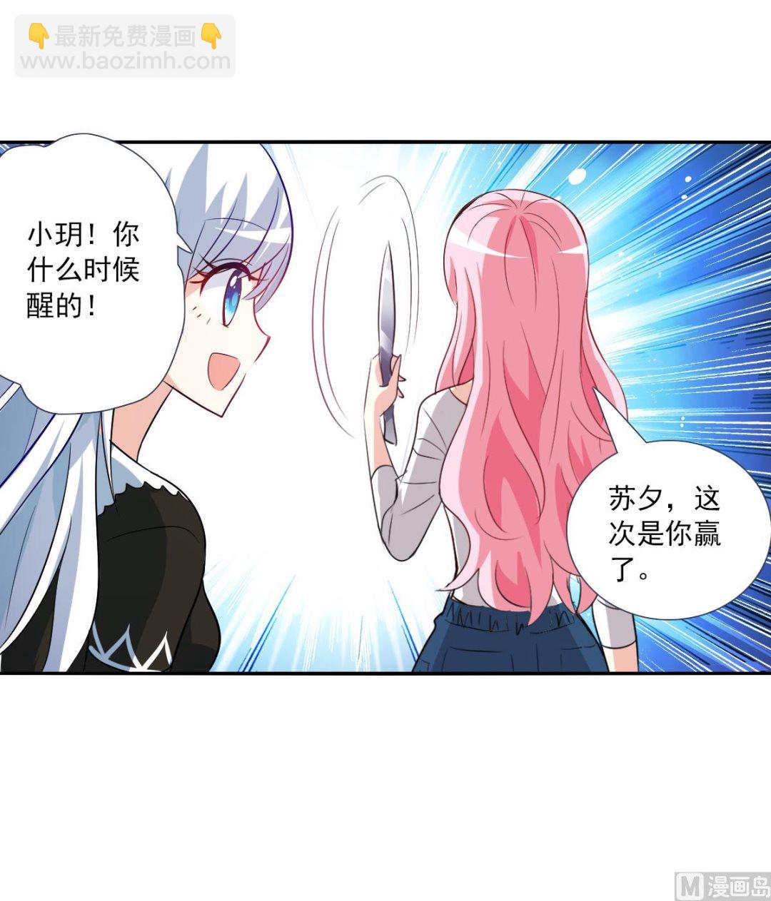 第2季73话2