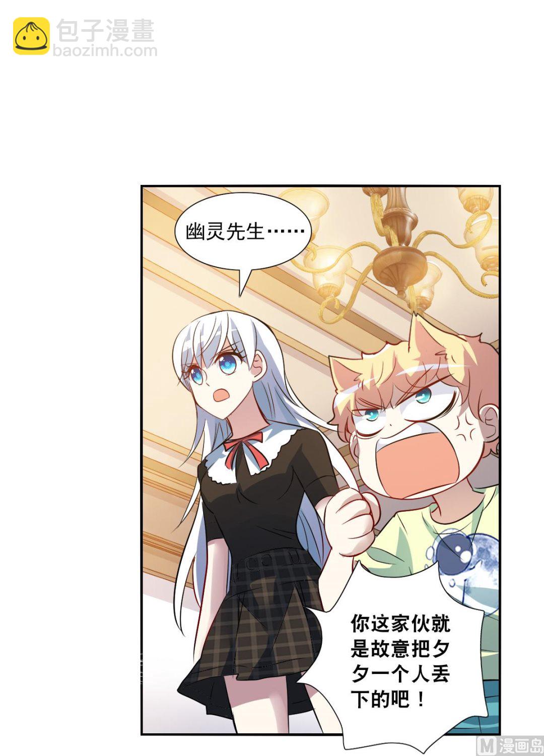 第2季73话20