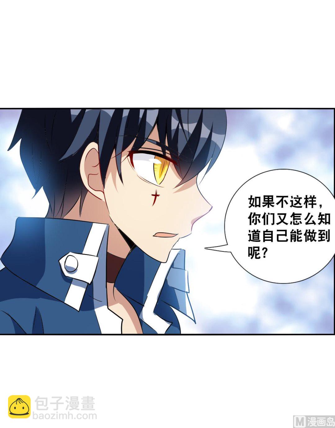 第2季73话22