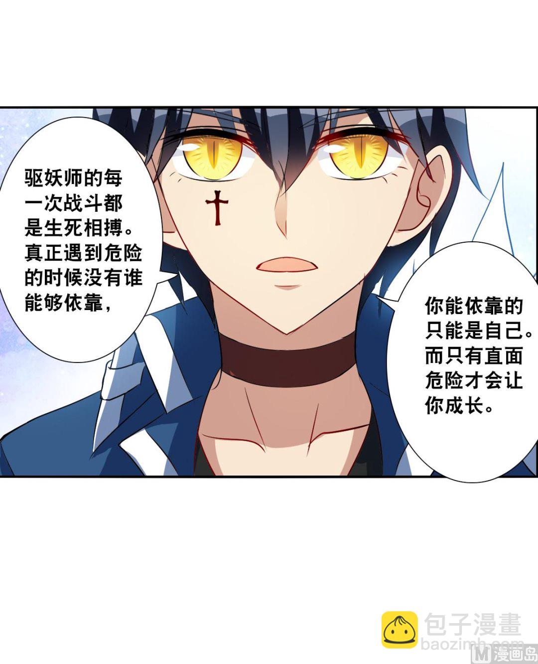 第2季73话24