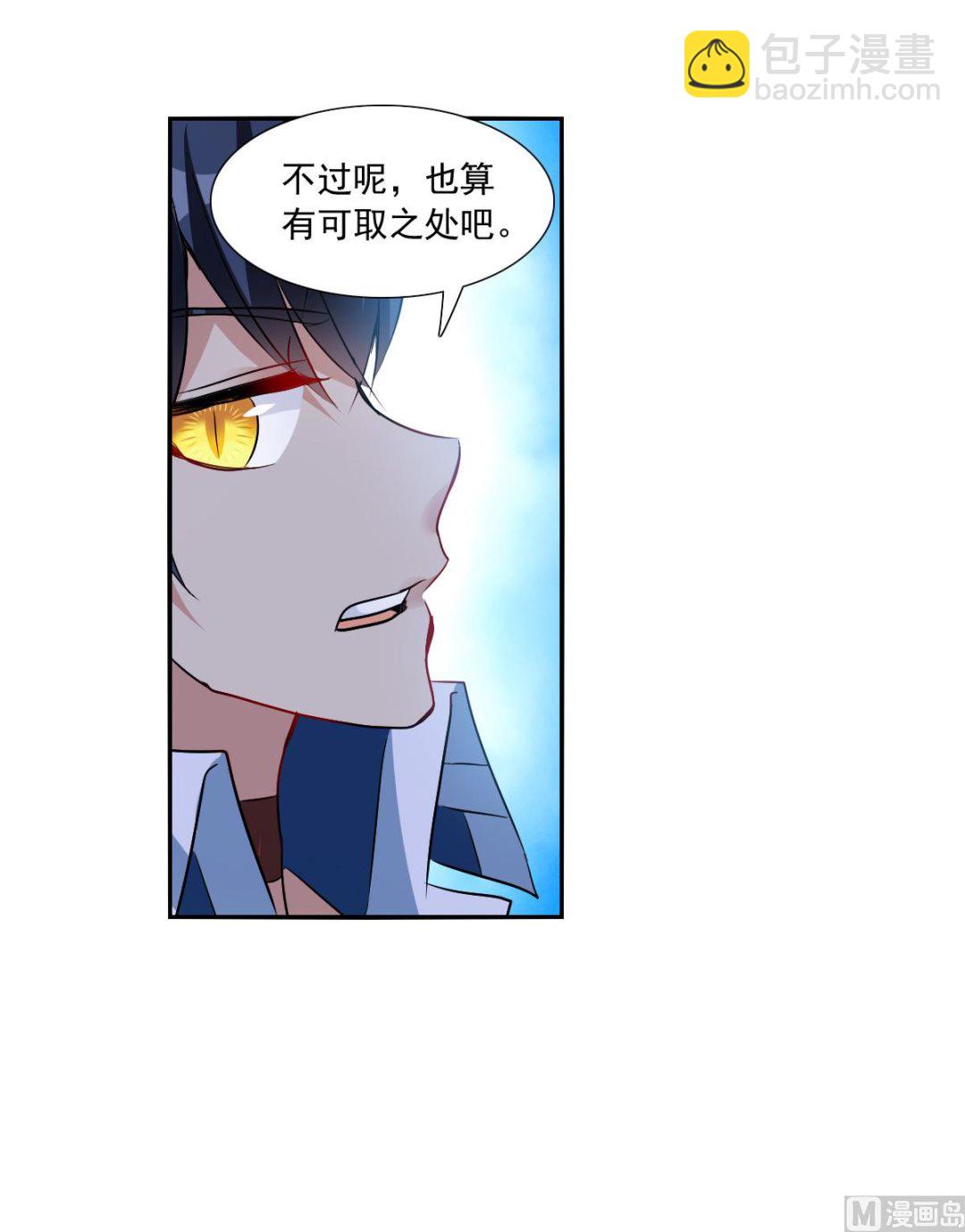 第2季73话29