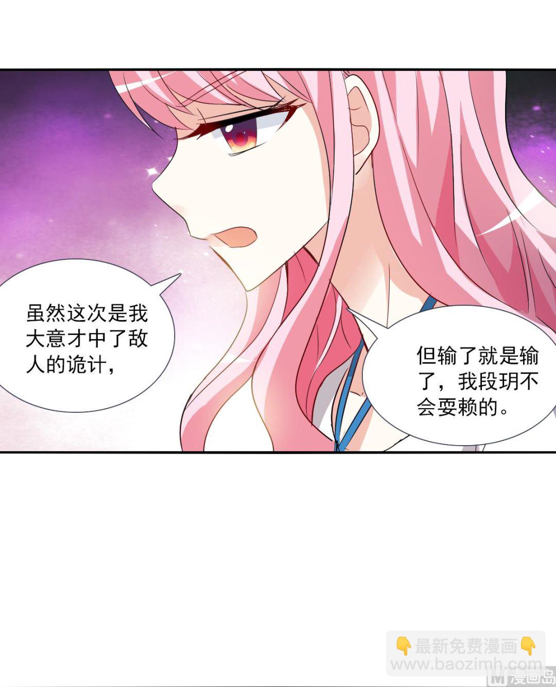 第2季73话3