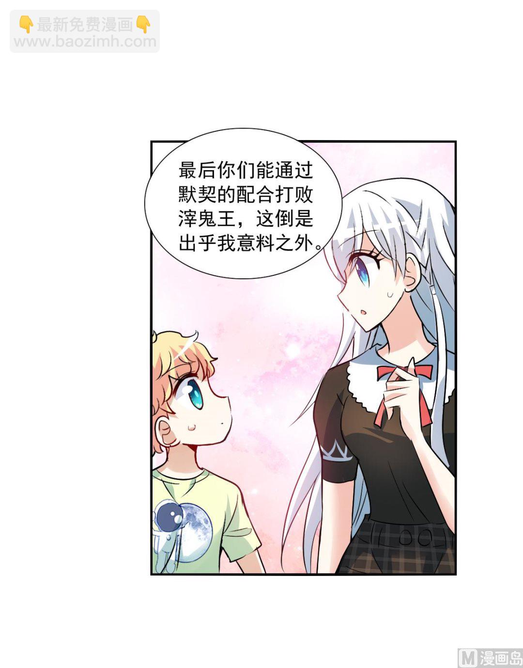 第2季73话30