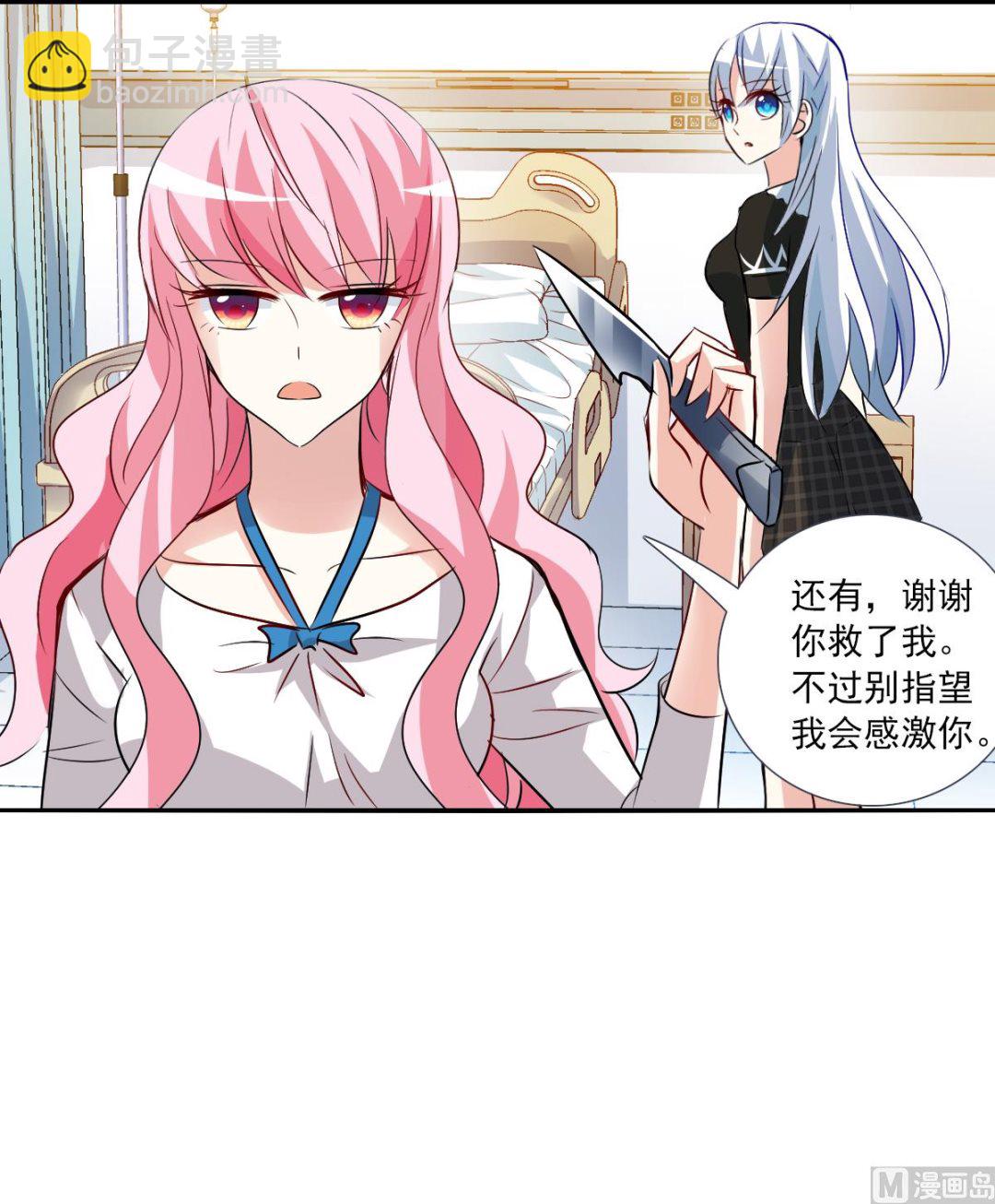第2季73话4
