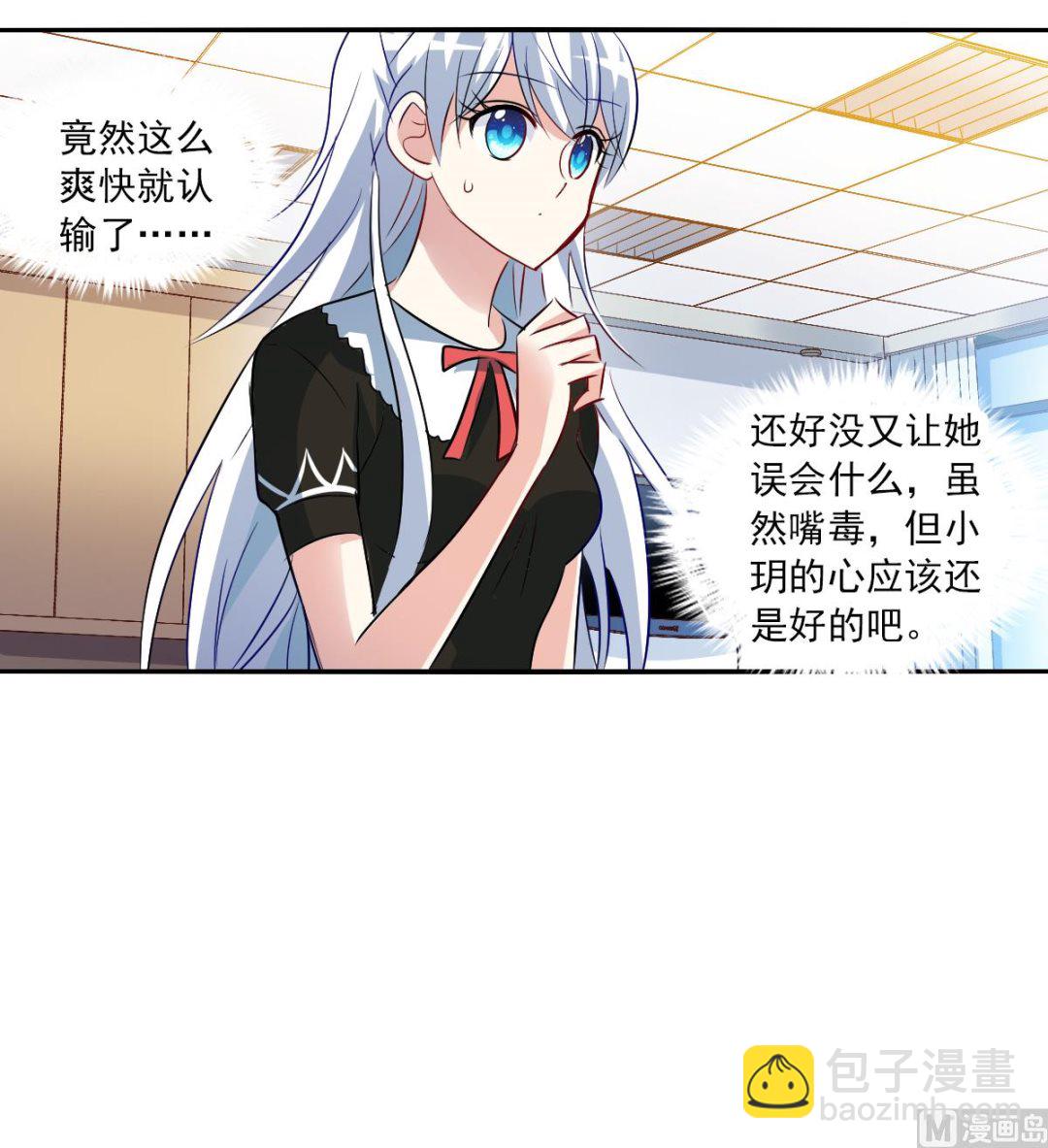 第2季73话5