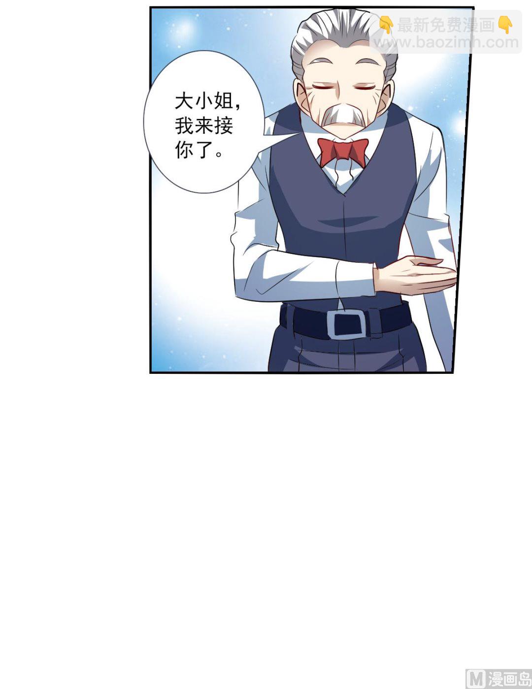 第2季73话7
