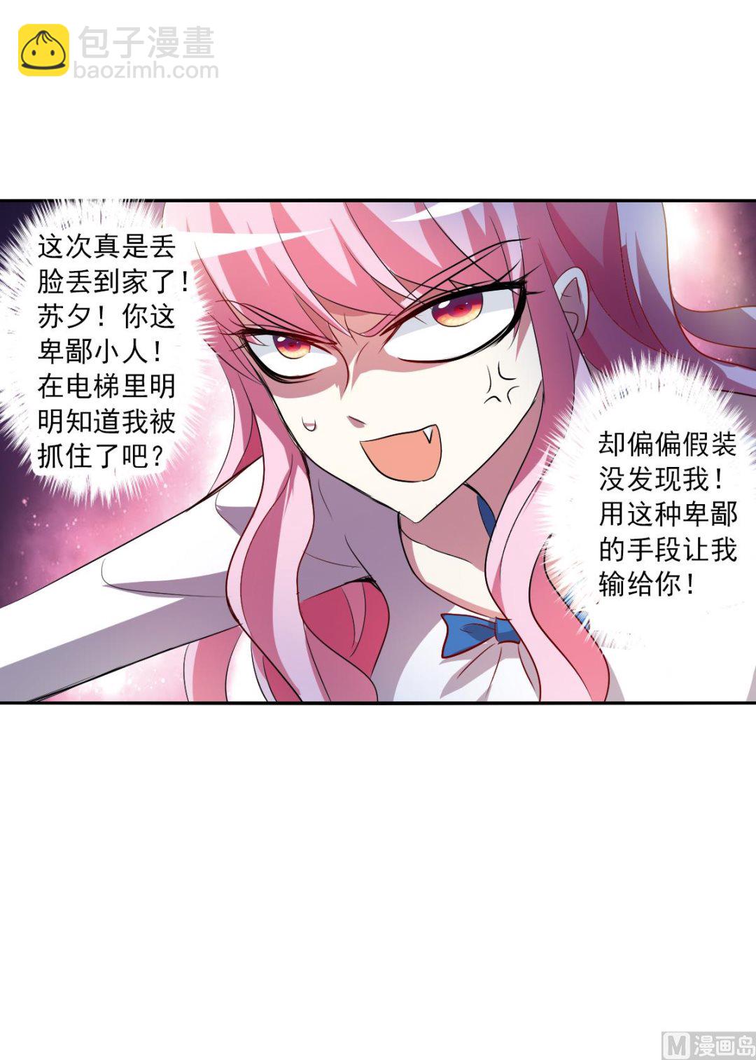 第2季73话9