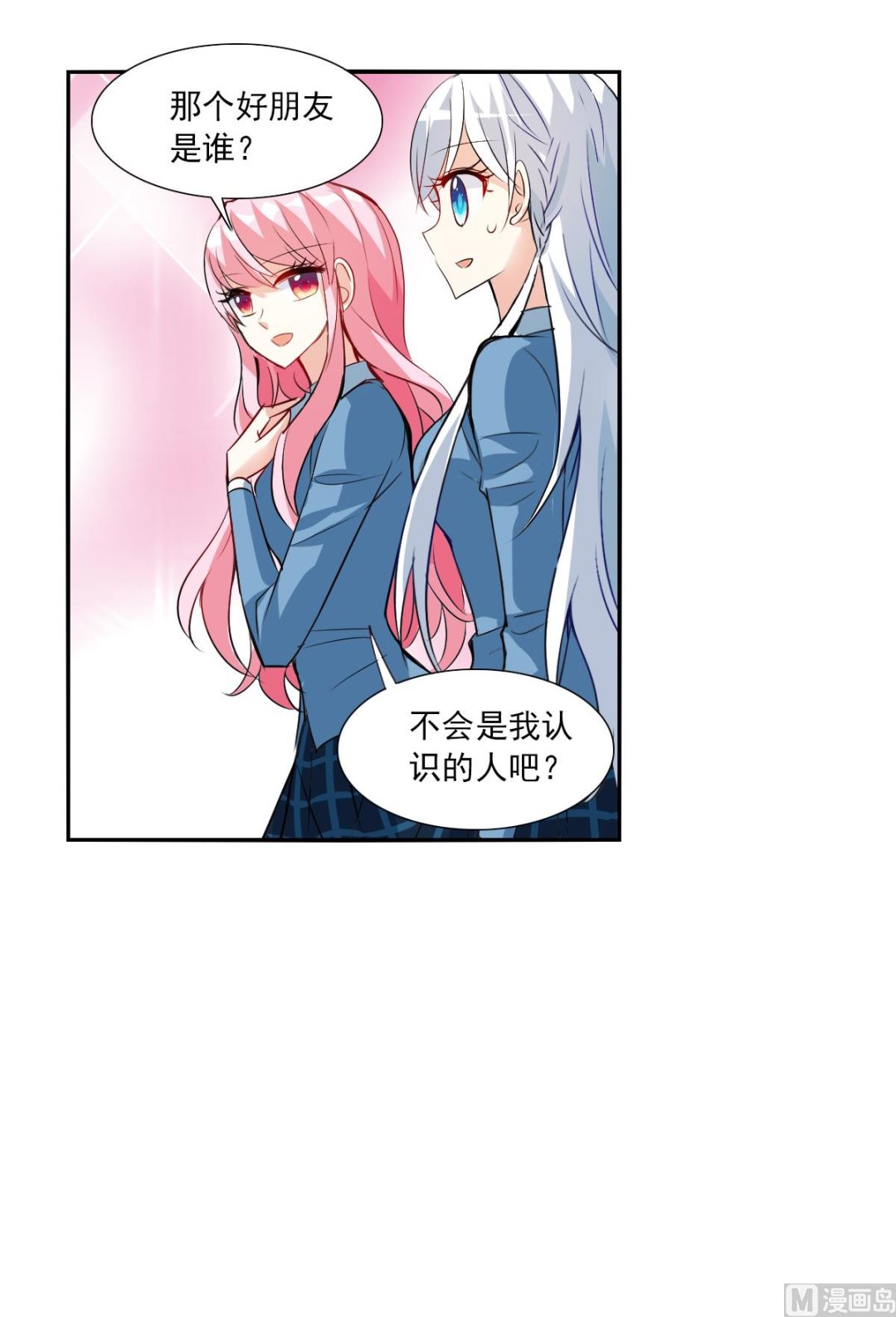 第2季76话0