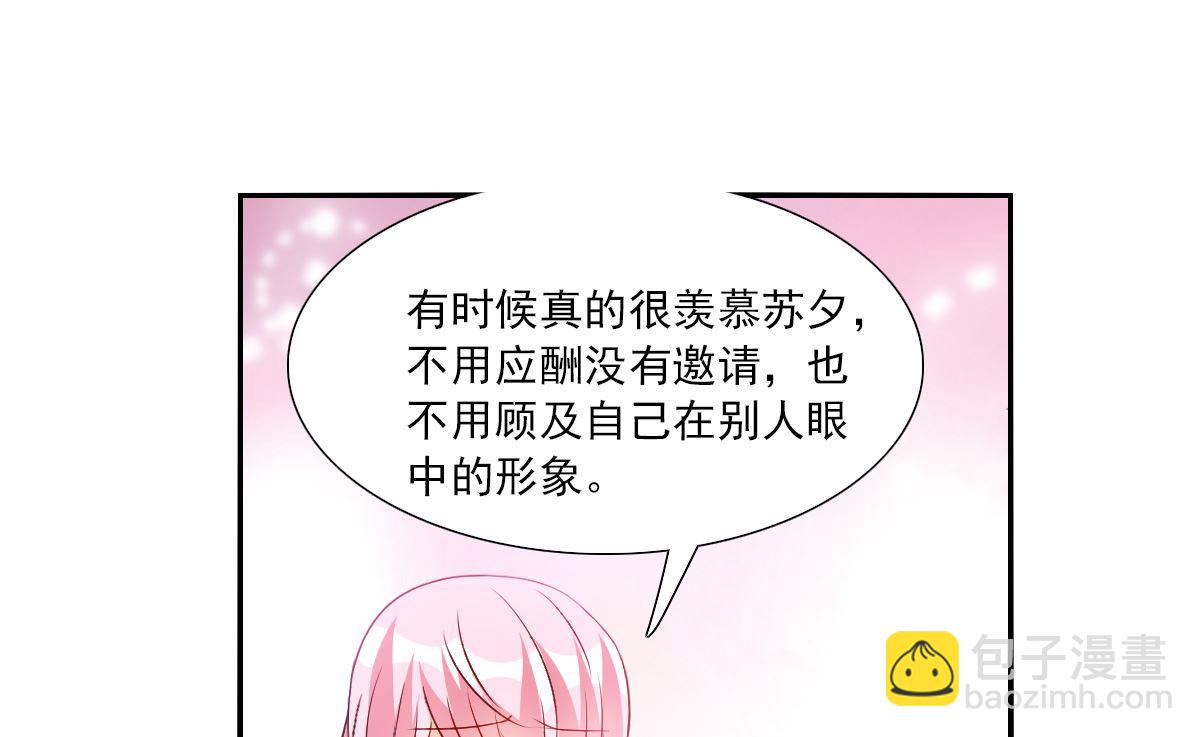 第2季76话10