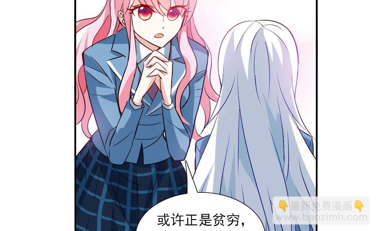 第2季76话11