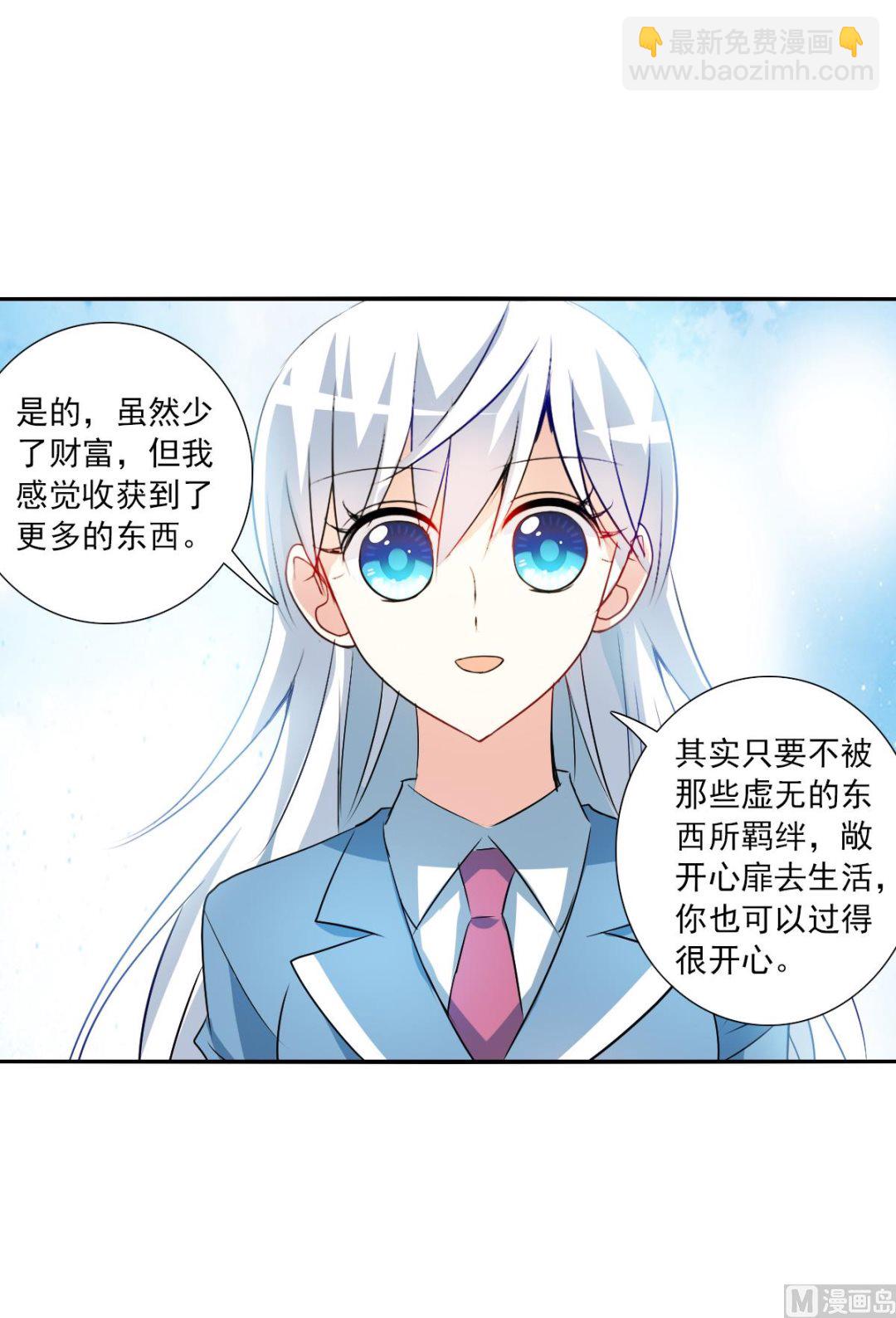 第2季76话14