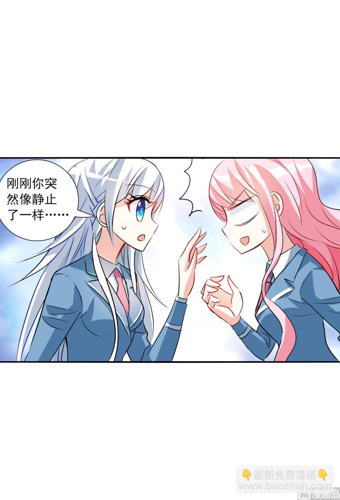 第2季76话18