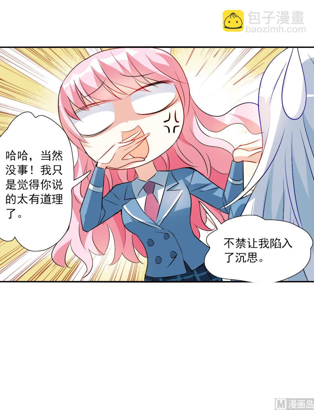 第2季76话19