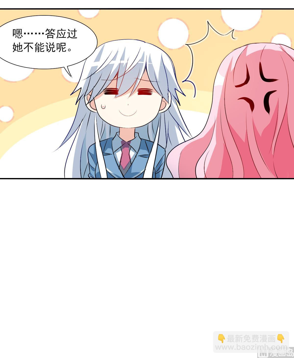 第2季76话2