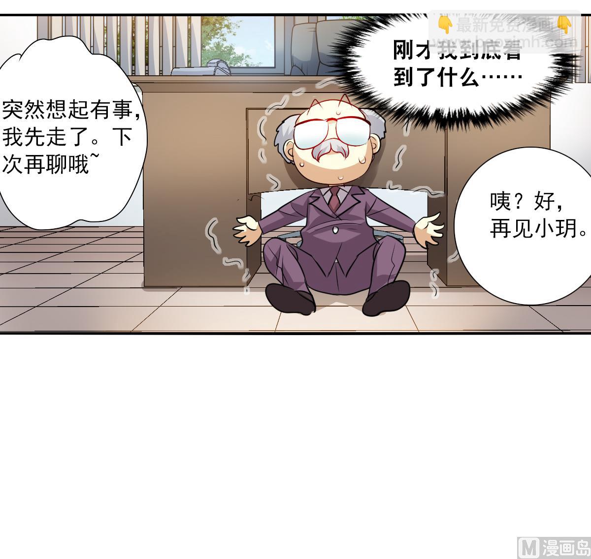 第2季76话20