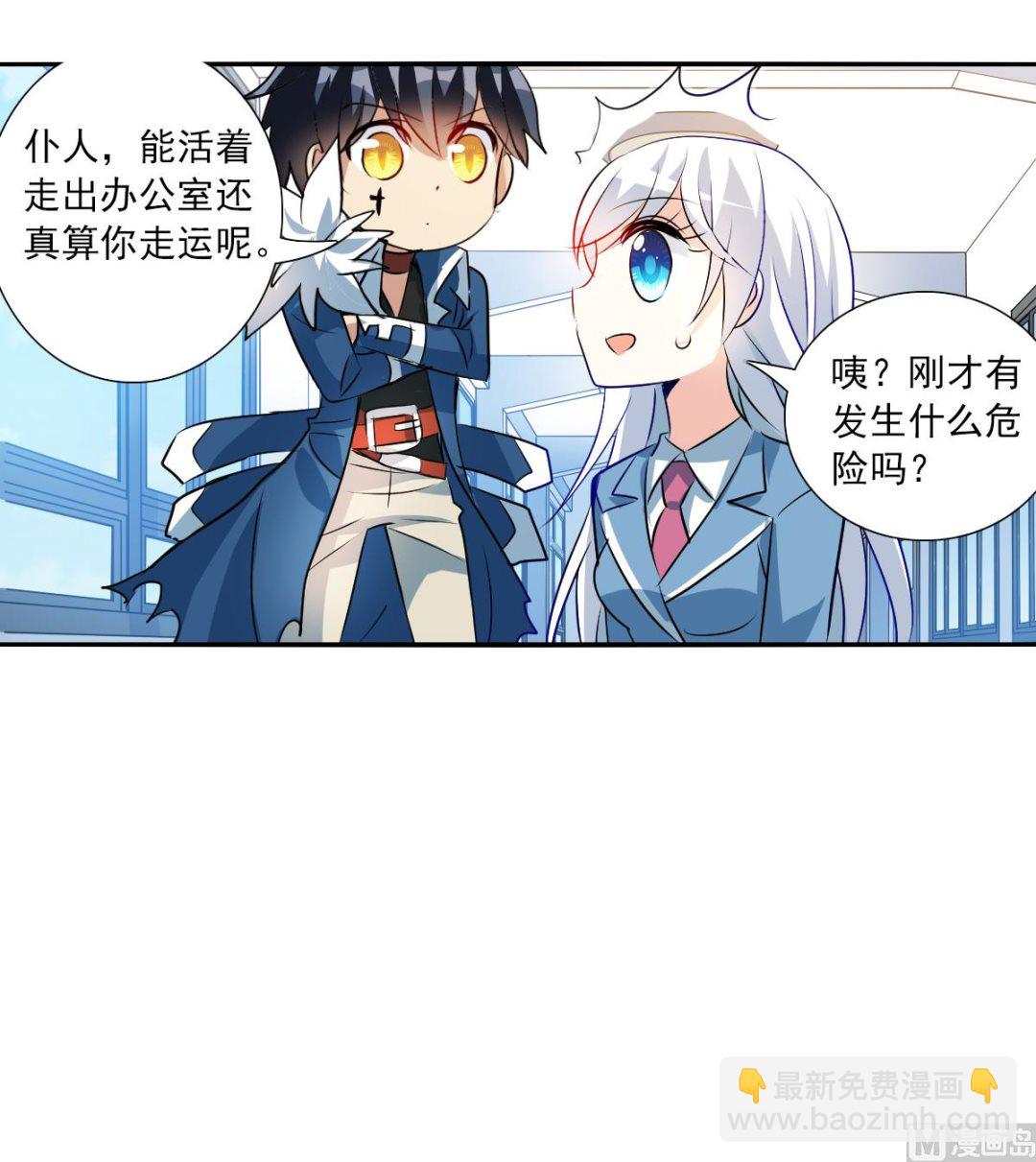 第2季76话21