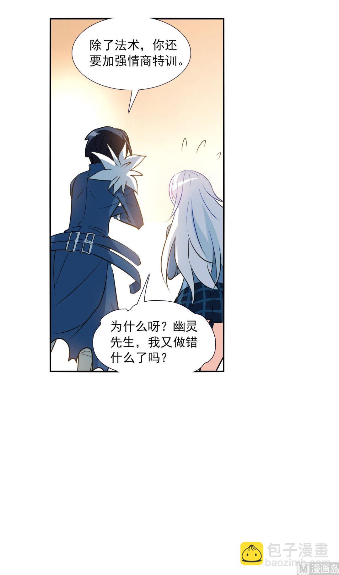 第2季76话22