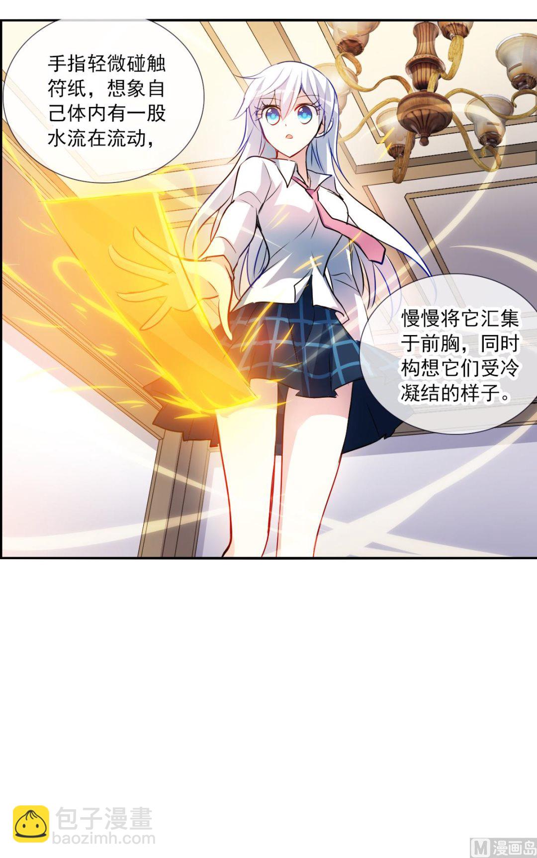 第2季76话26