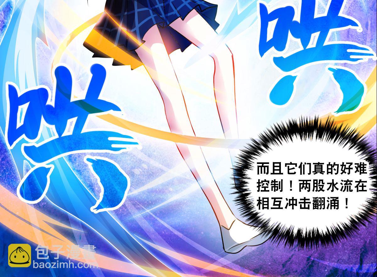 第2季76话30