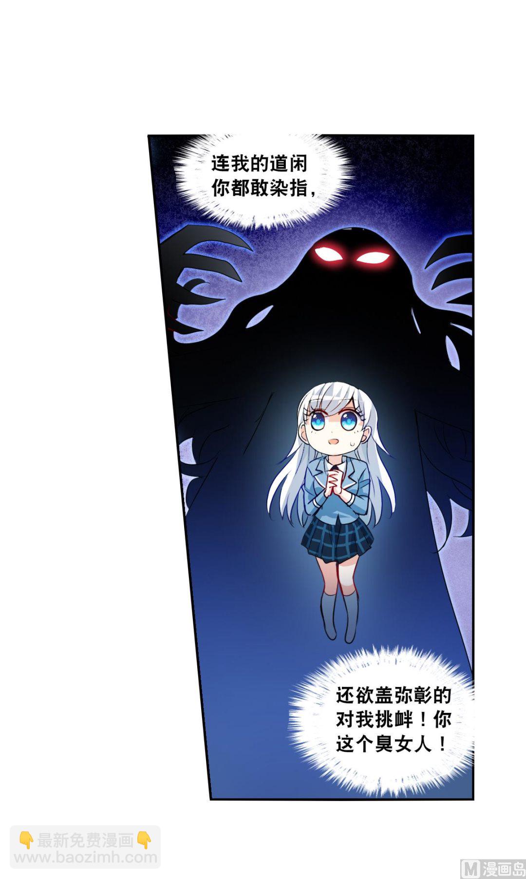 第2季76话4