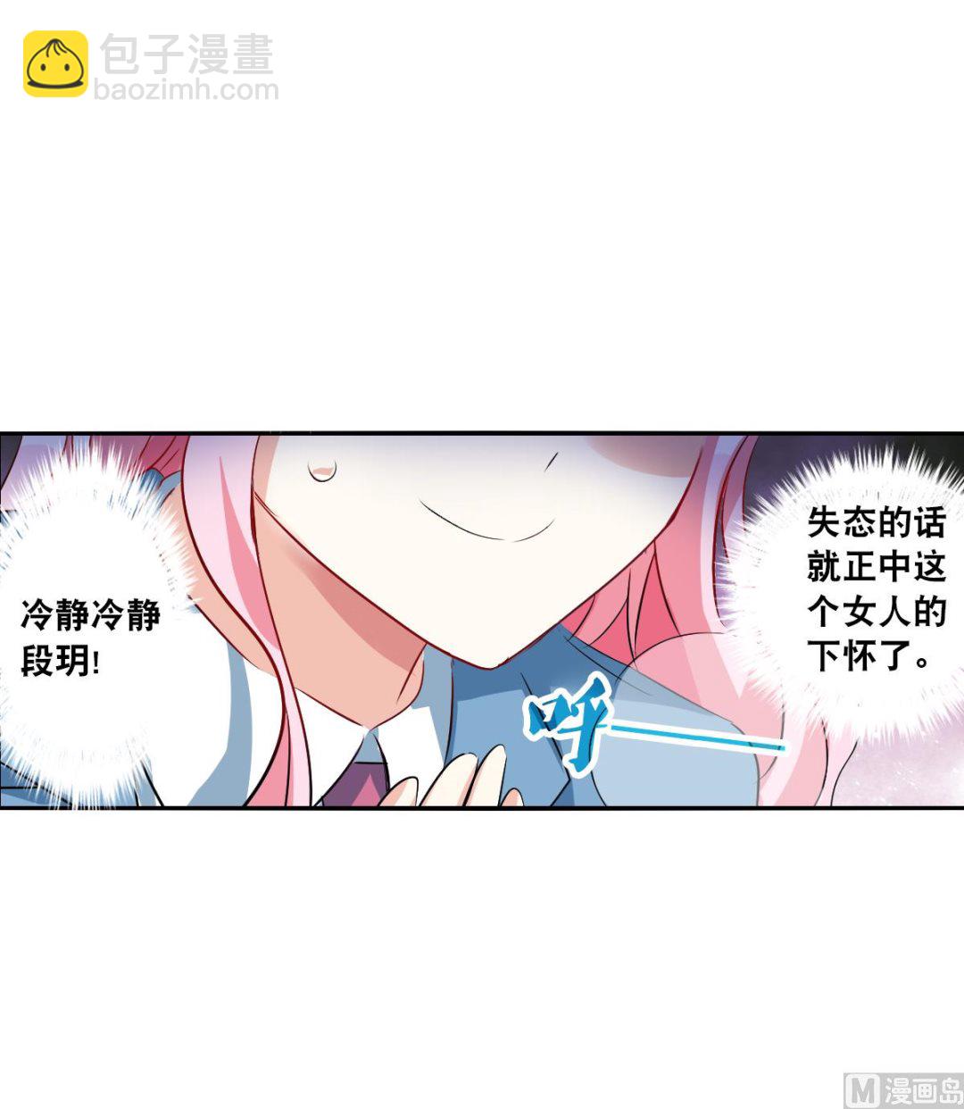 第2季76话5
