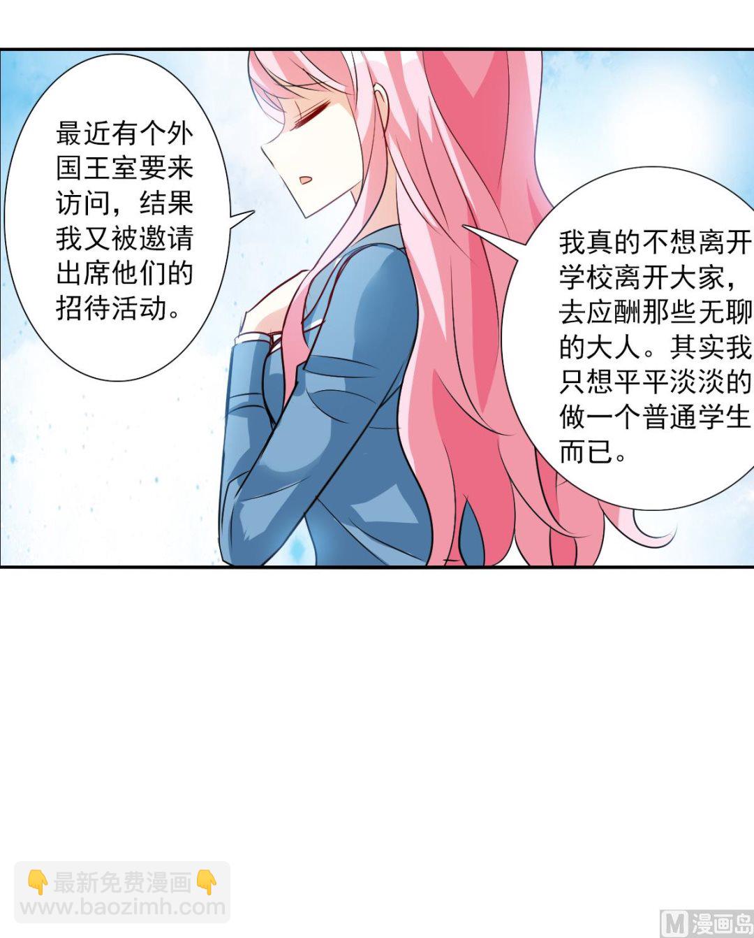 第2季76话7