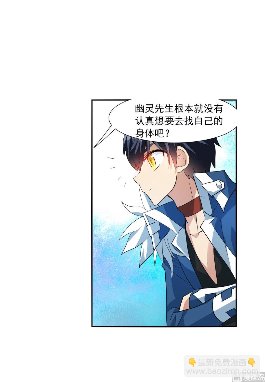 第2季77话16