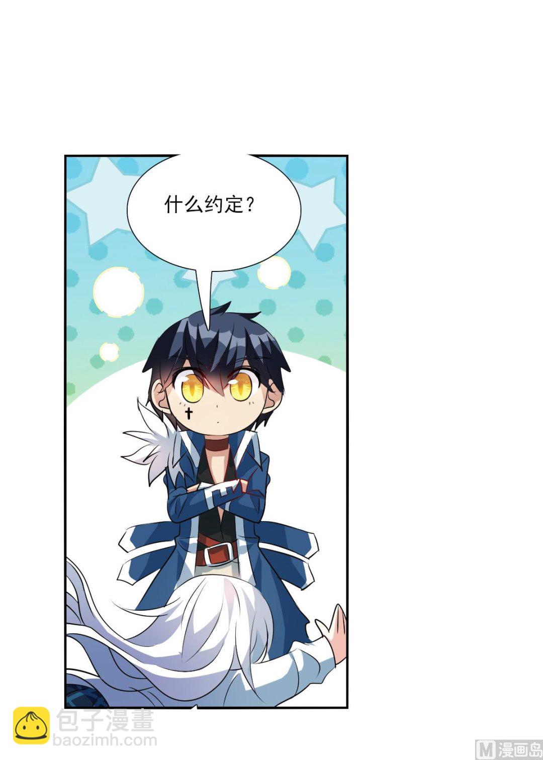 第2季77话20