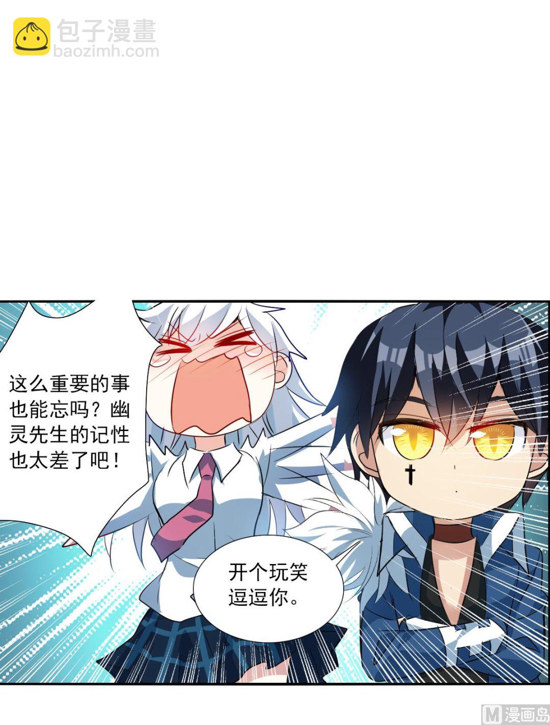第2季77话22