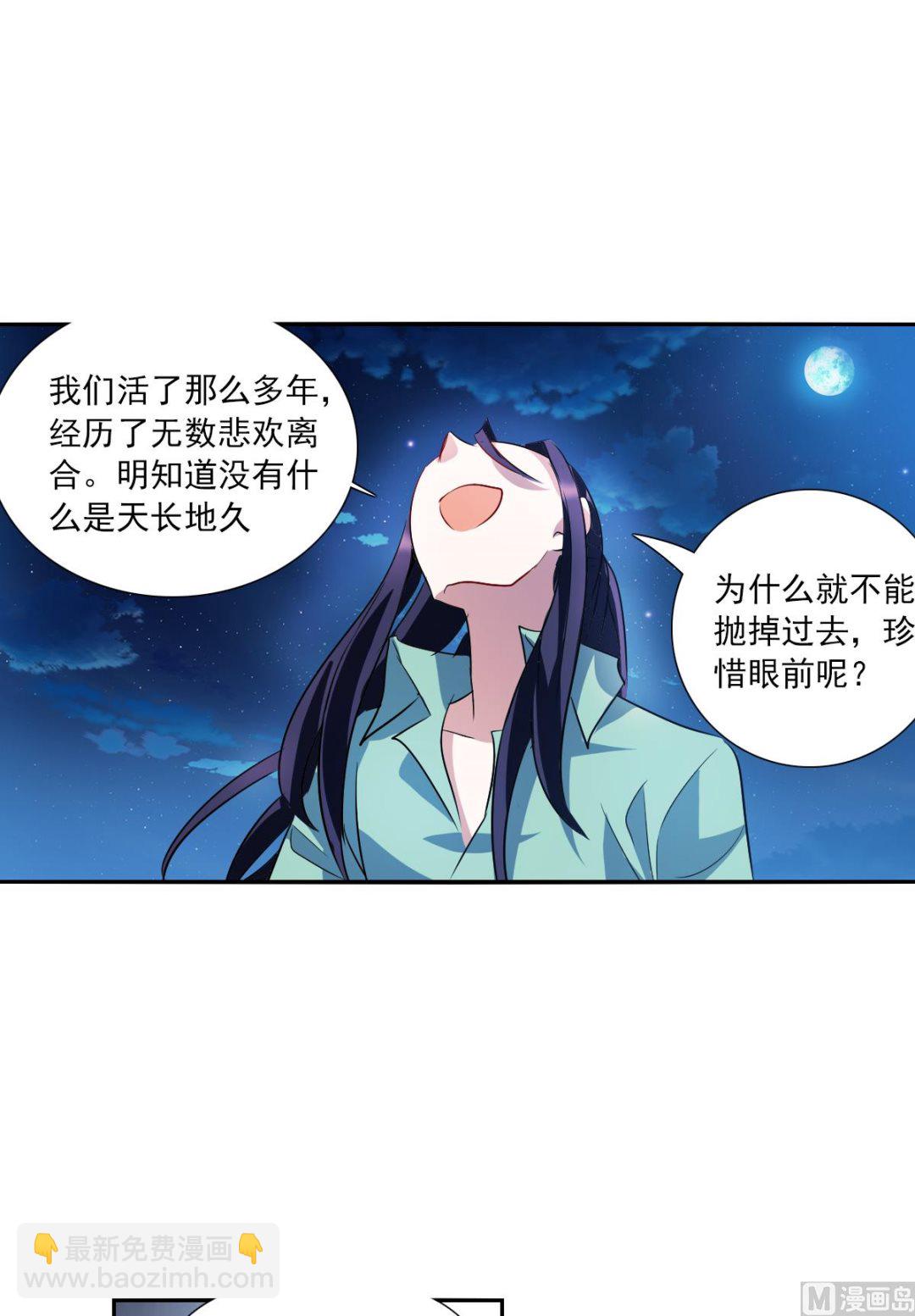 第2季79话10