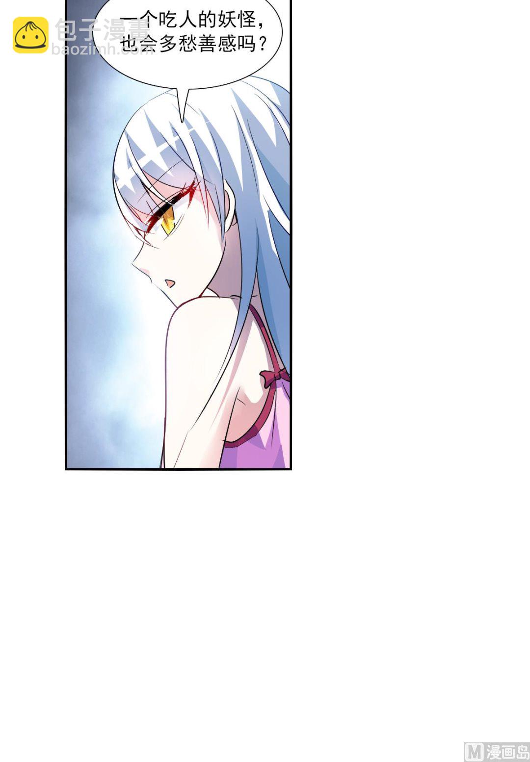 第2季79话11