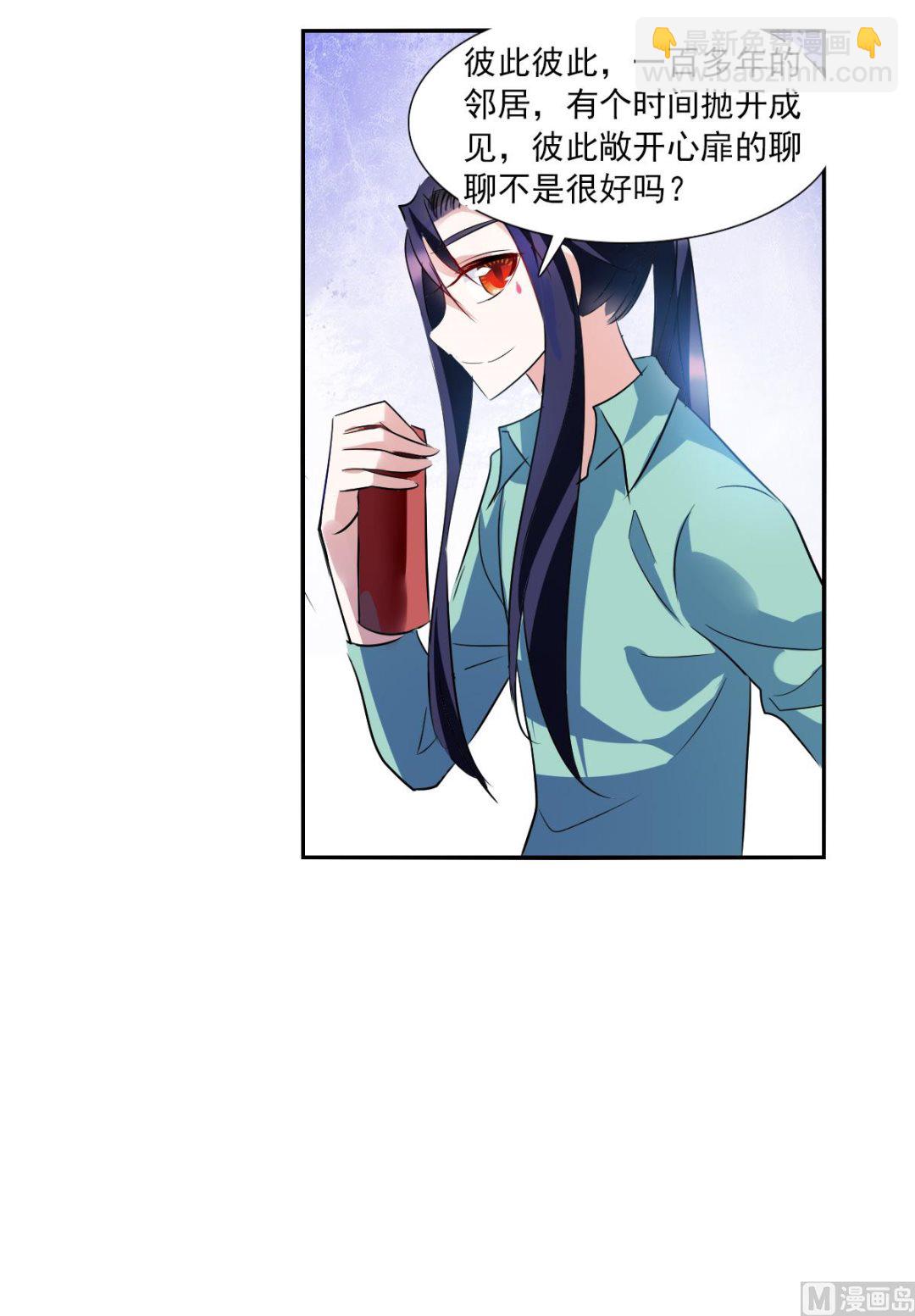 第2季79话12