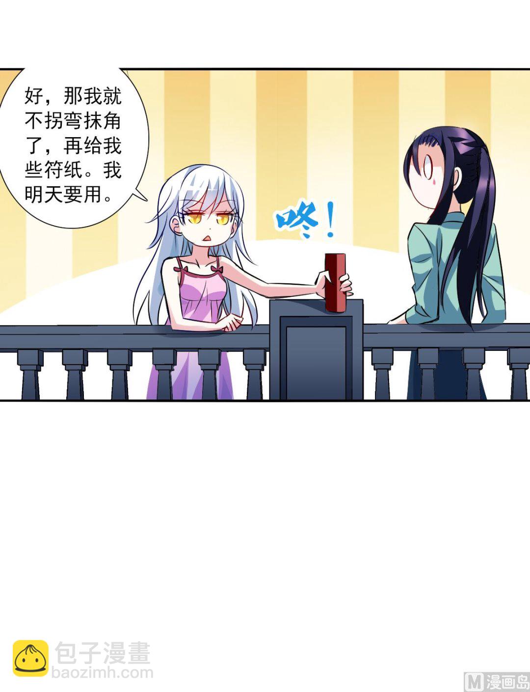 第2季79话14