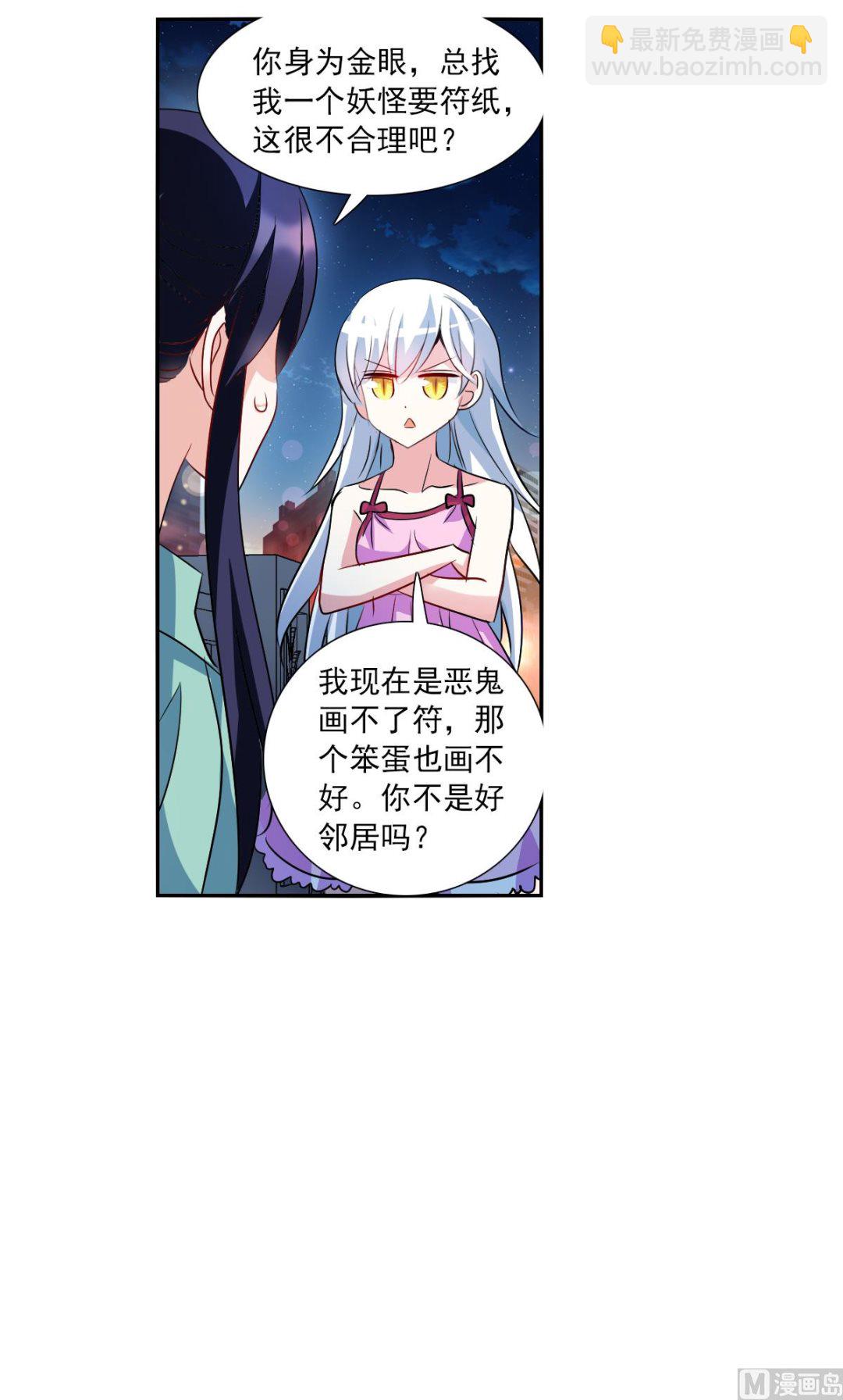 第2季79话15