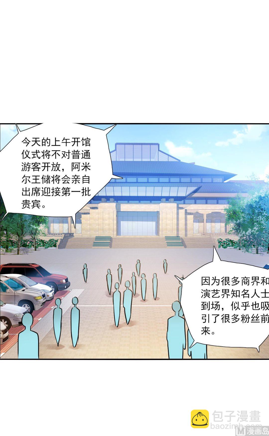 第2季79话17