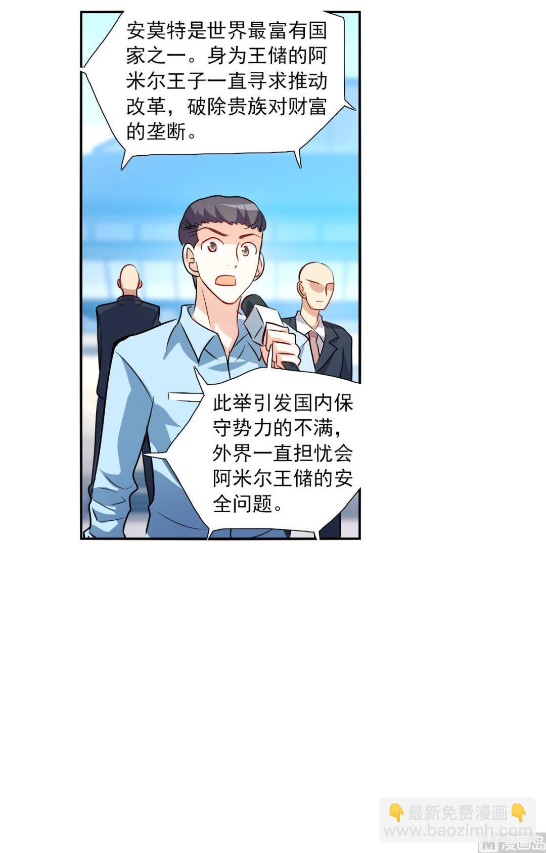 第2季79话19