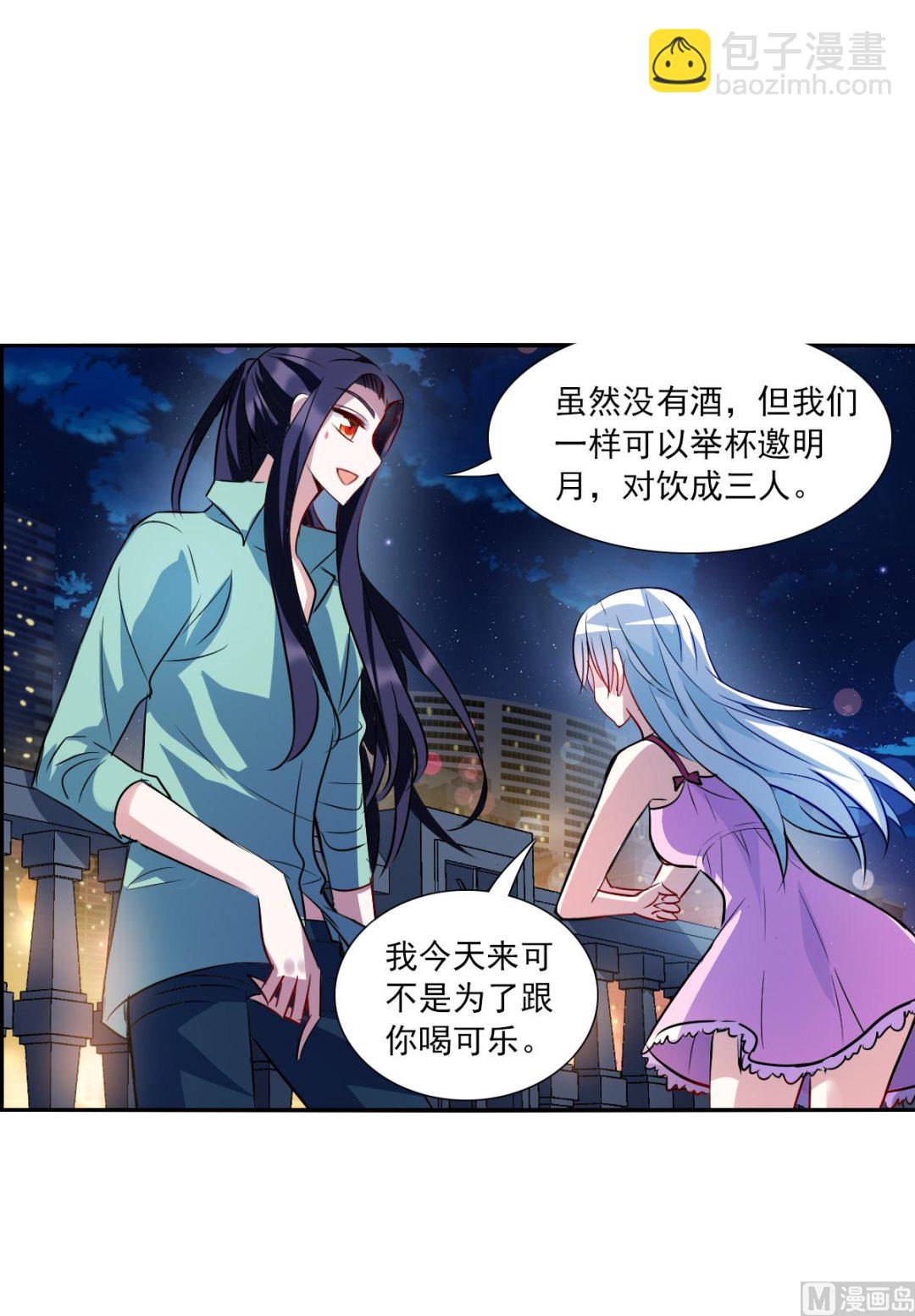 第2季79话6