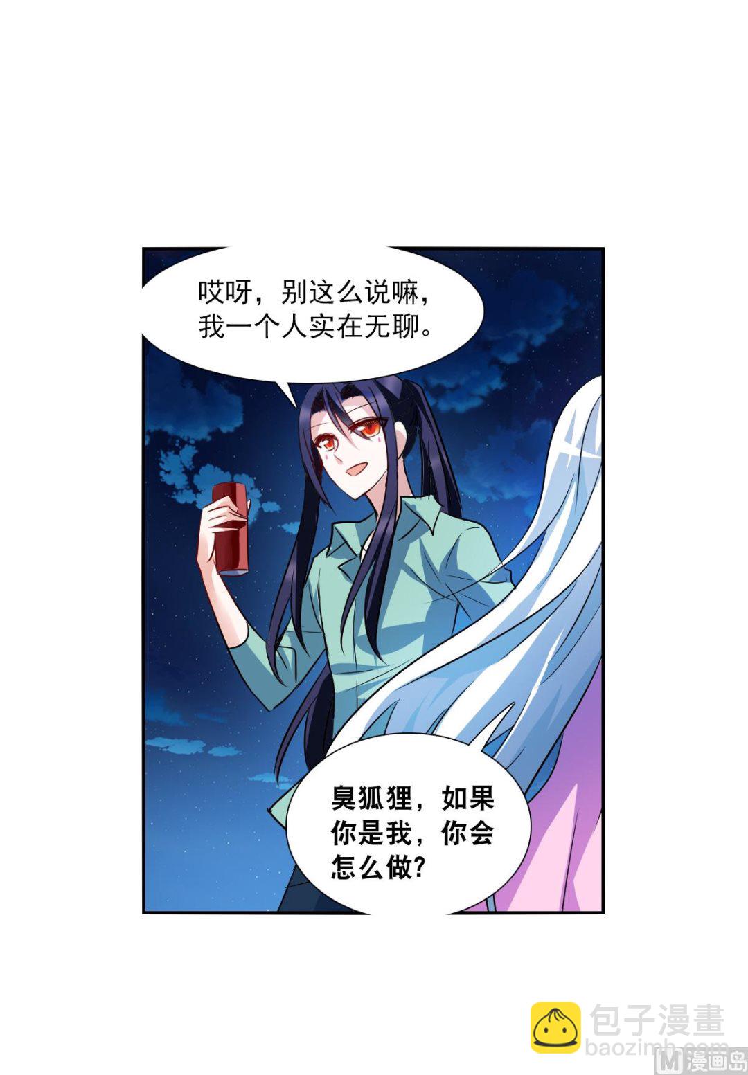 第2季79话7