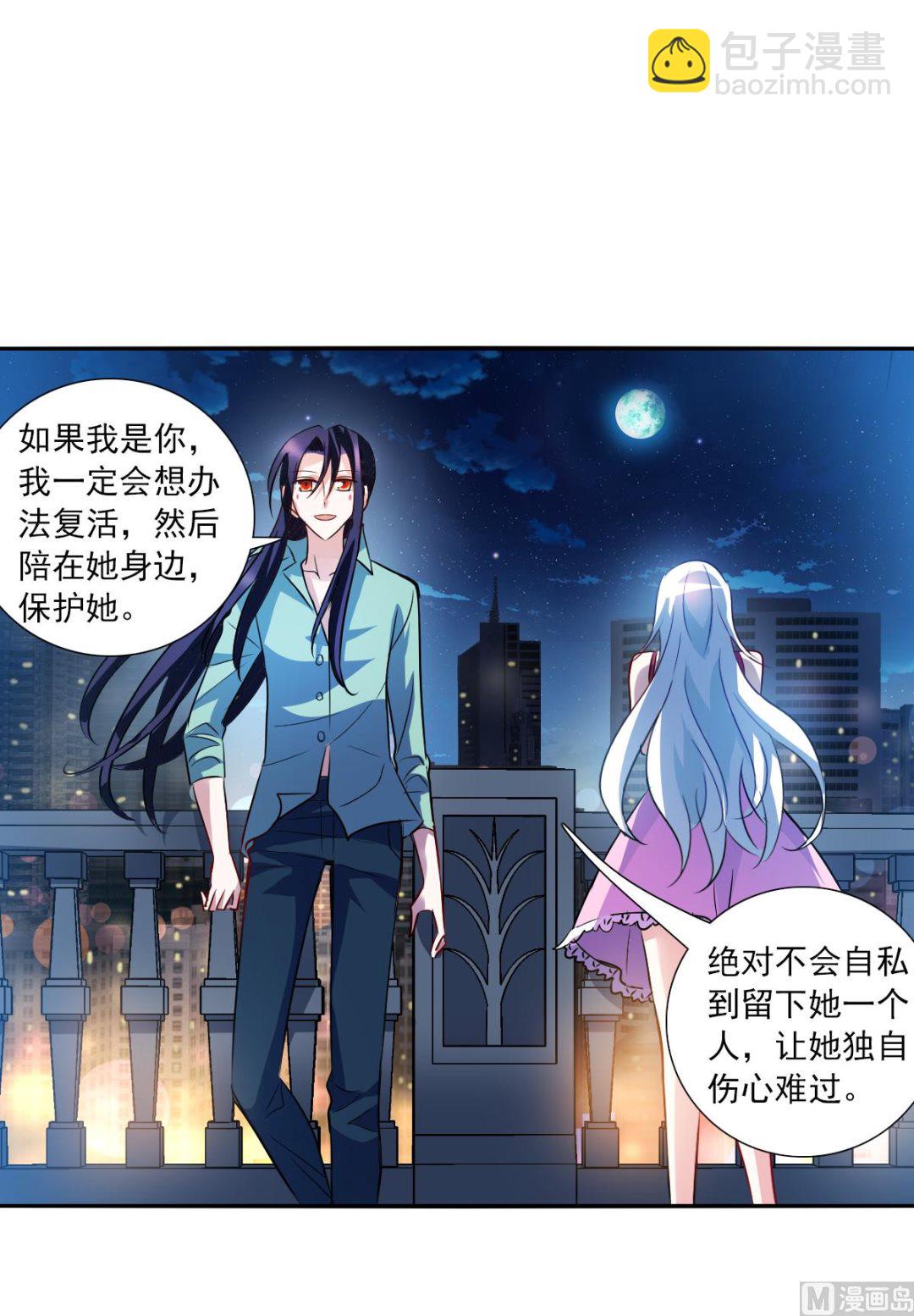 第2季79话9